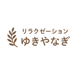 七隈・金山駅のマッサージ｜全身もみほぐし・足つぼ・ヘッドスパ【リラクゼーションゆきやなぎ】